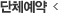 group_base_n