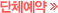 group_base_s