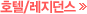 htl_base_s