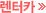 rent_base_s