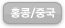 abr_tab_03_n