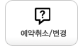 guide_m3