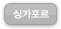weekly_a_tab02_n